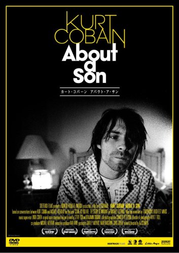 邦画・日本映画  Cobain: All Apologies DVD 邦画・日本映画 Cobain: All Apologies DVD 邦画・日本映画